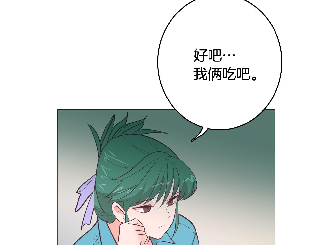 第20话 奇怪的同学125