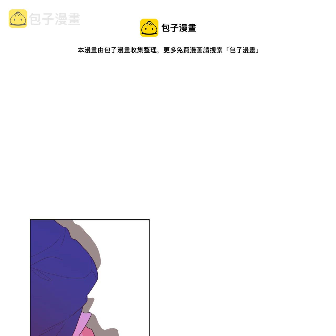 第59话 我只想当我自己88