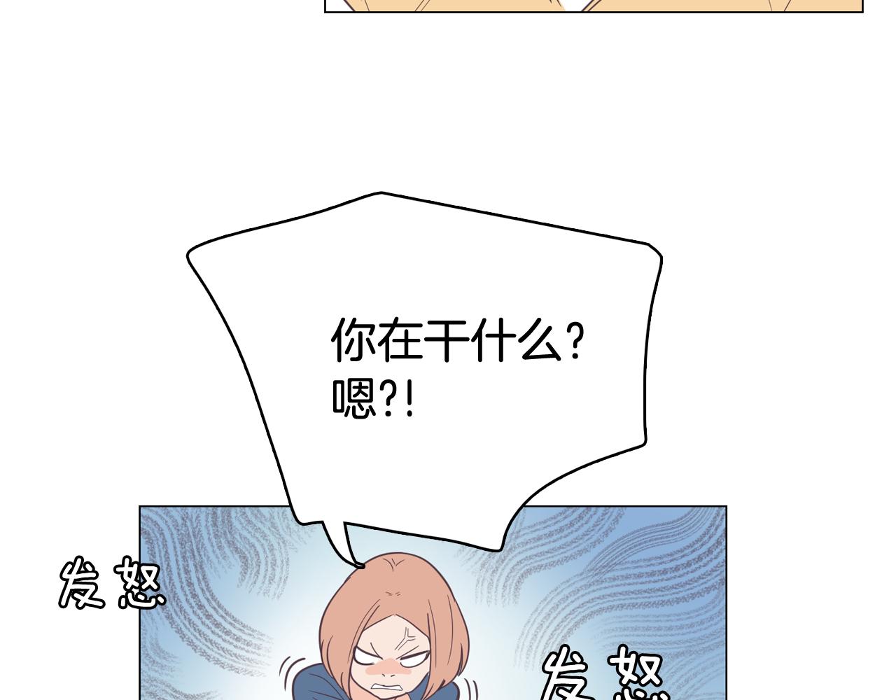 第11话 混入比赛79