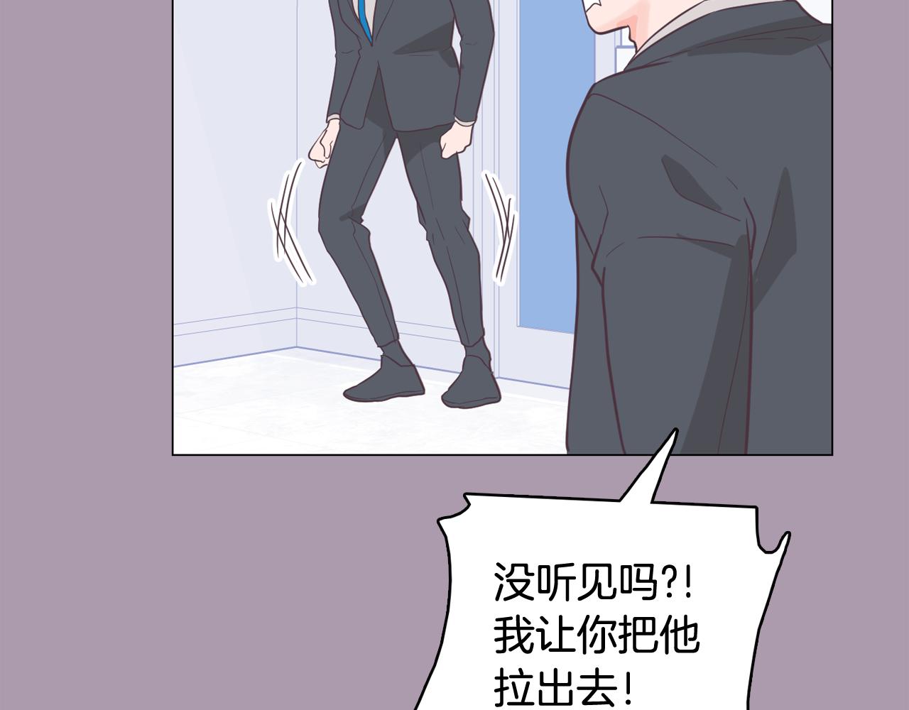第59话 我只想当我自己111