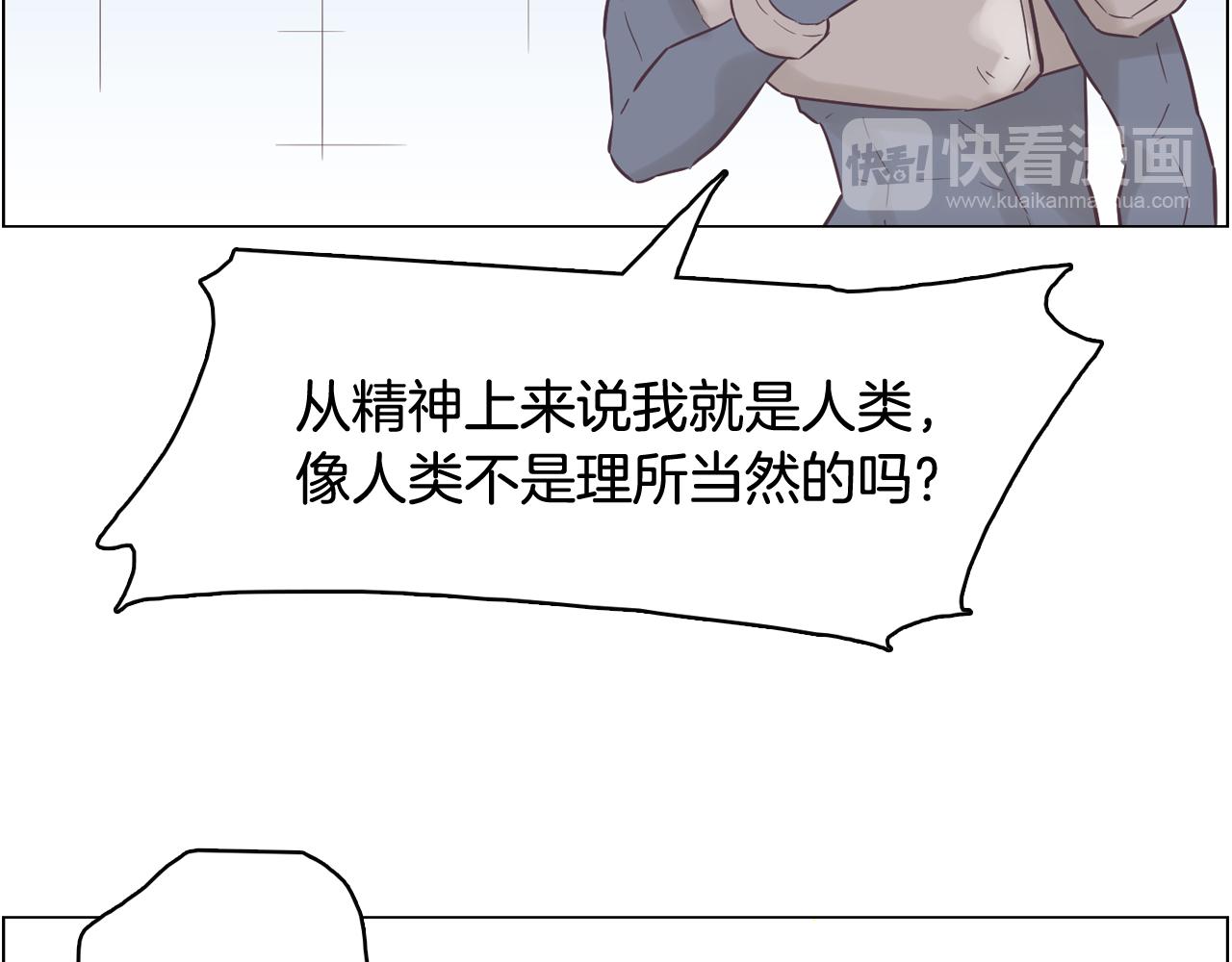 第50话 你的妈妈14