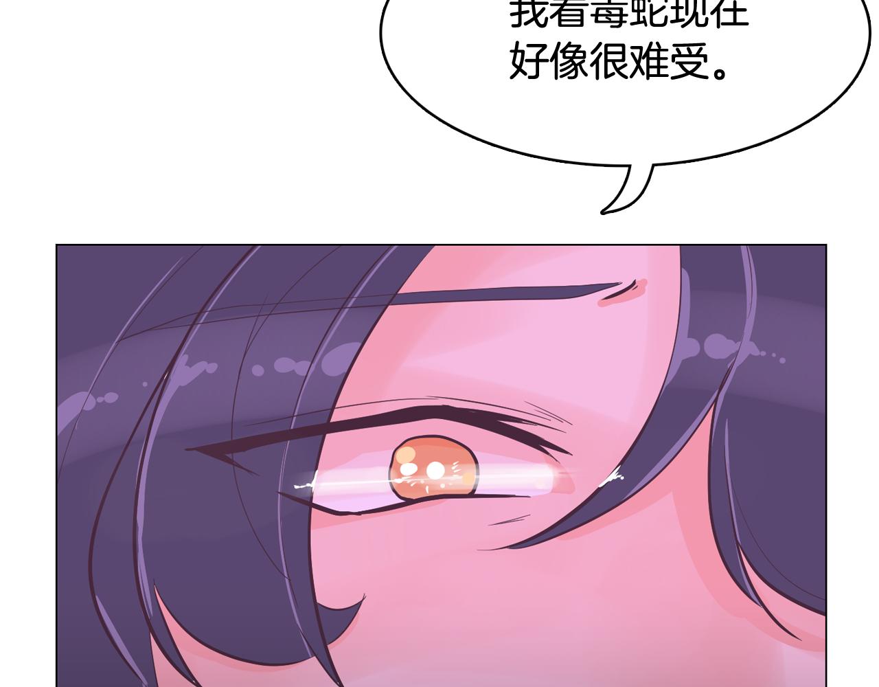 第40话 偿还我的青春103