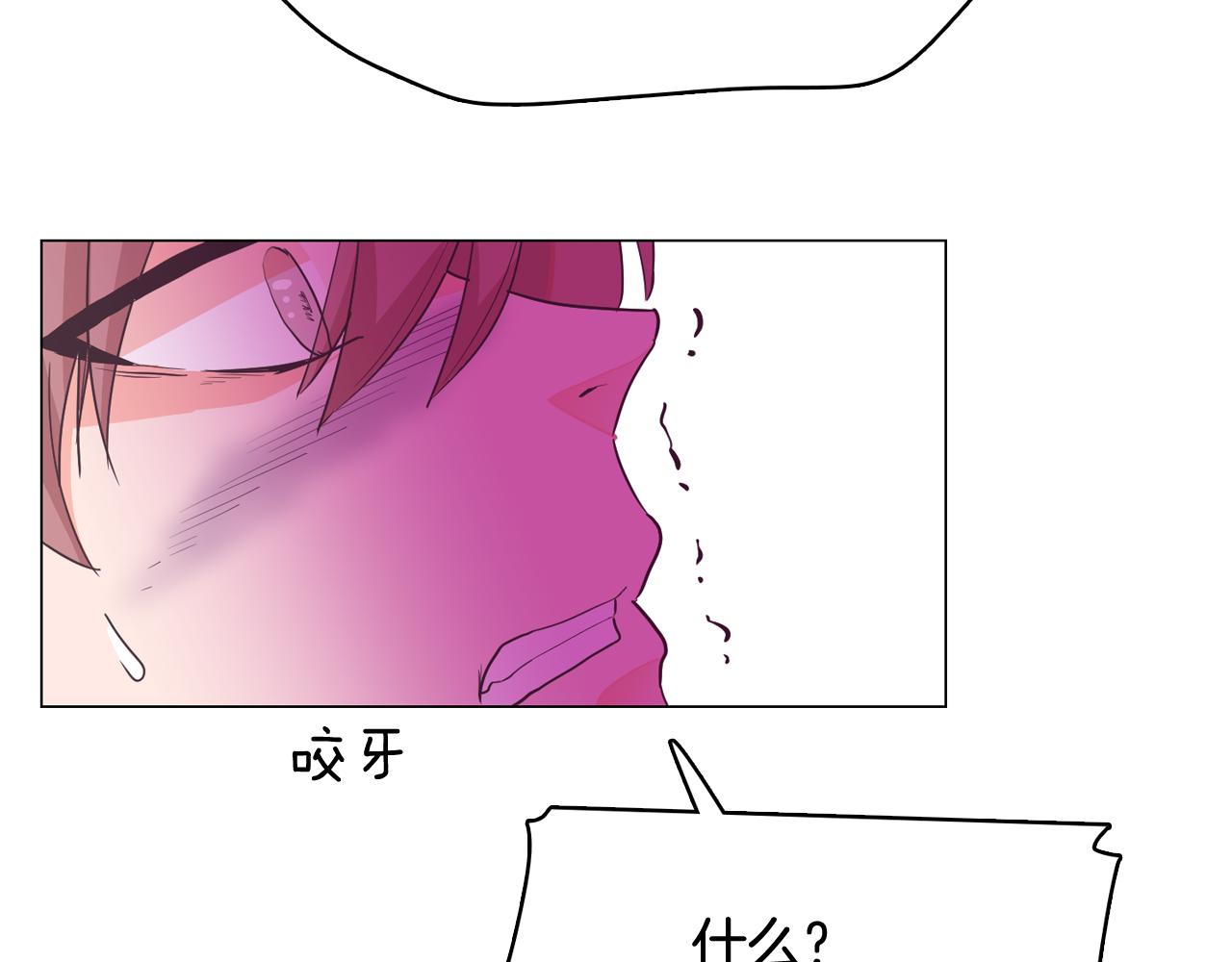 第26话 神秘的哥哥21