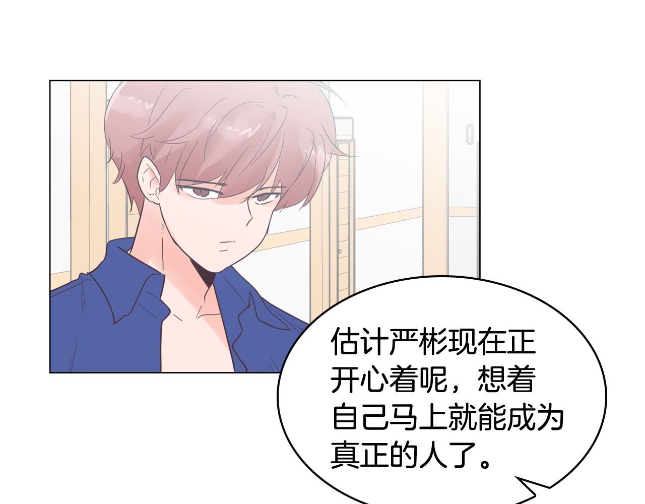 第54话 有趣的场所60