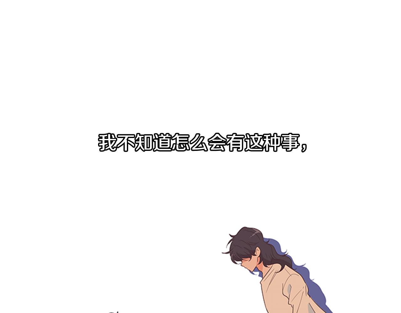 第59话 我只想当我自己17