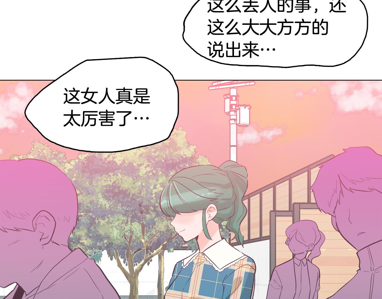 第37话 我会站在你这边10
