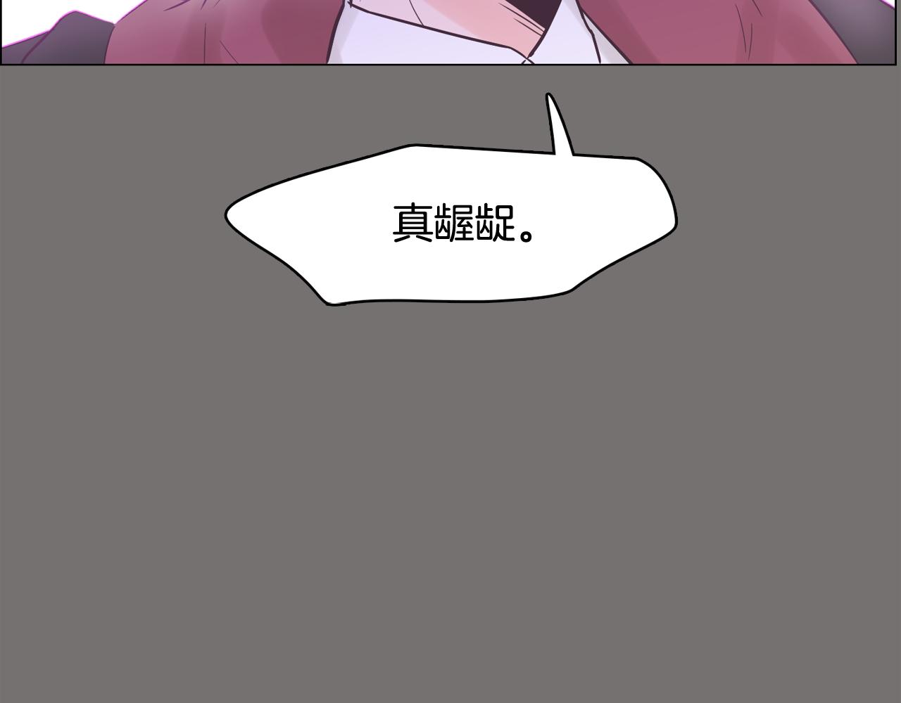 第49话 第二代美男之石15