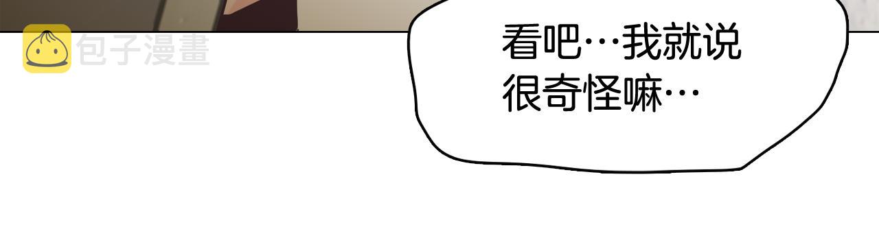 第51话 我们去见儿子吧42
