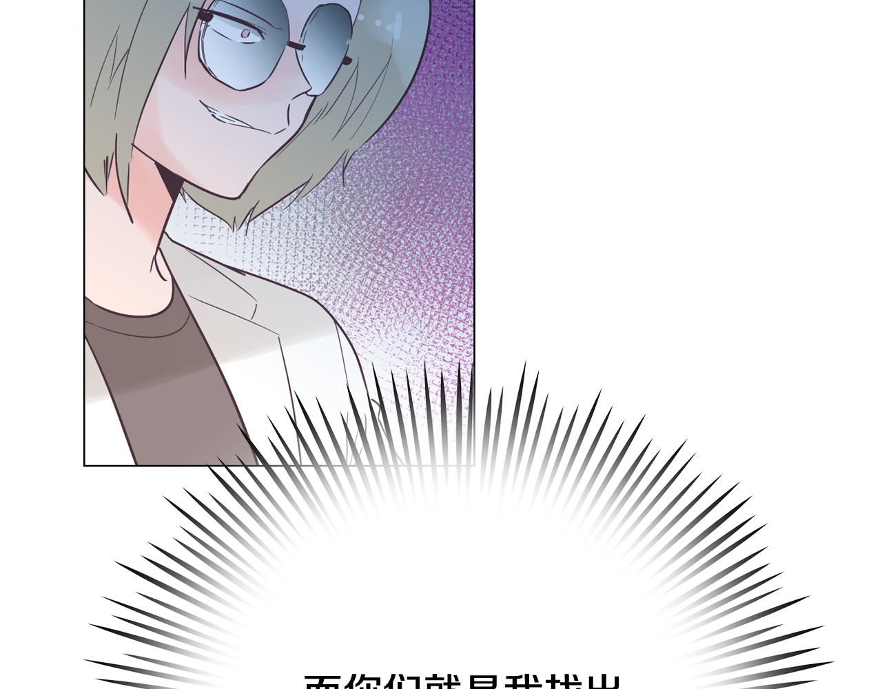第46话 不会坐以待毙131