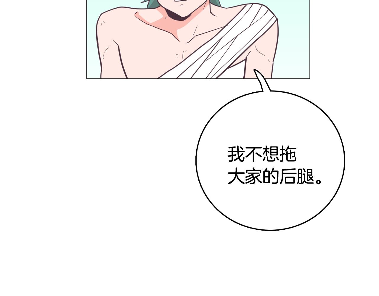 第16话 缘分19