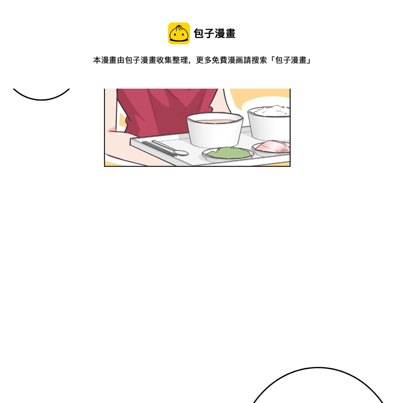 第15话 事故100