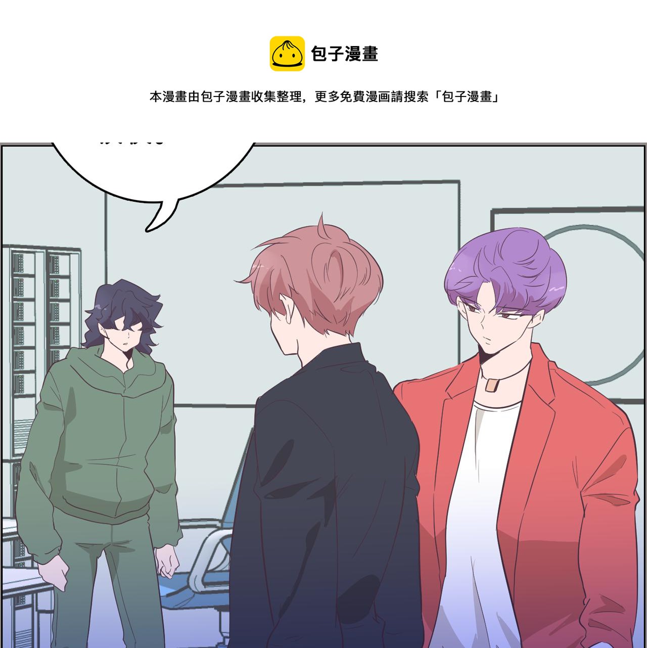 第55话 交换条件88