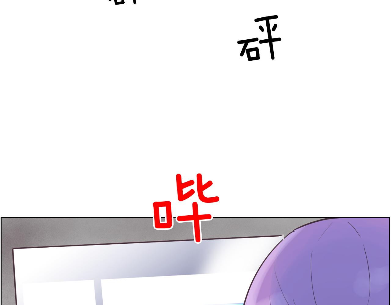 第46话 不会坐以待毙150