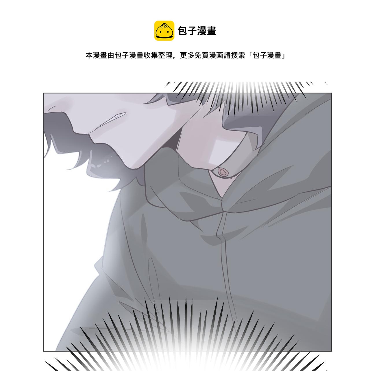 第41话 不要轻易相信她56