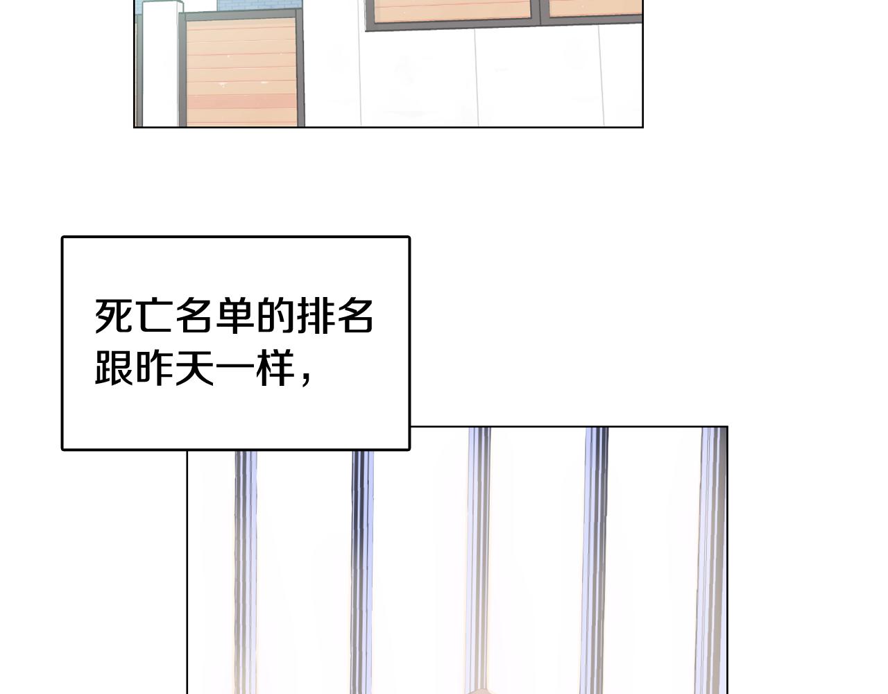 第39话 美男之石55