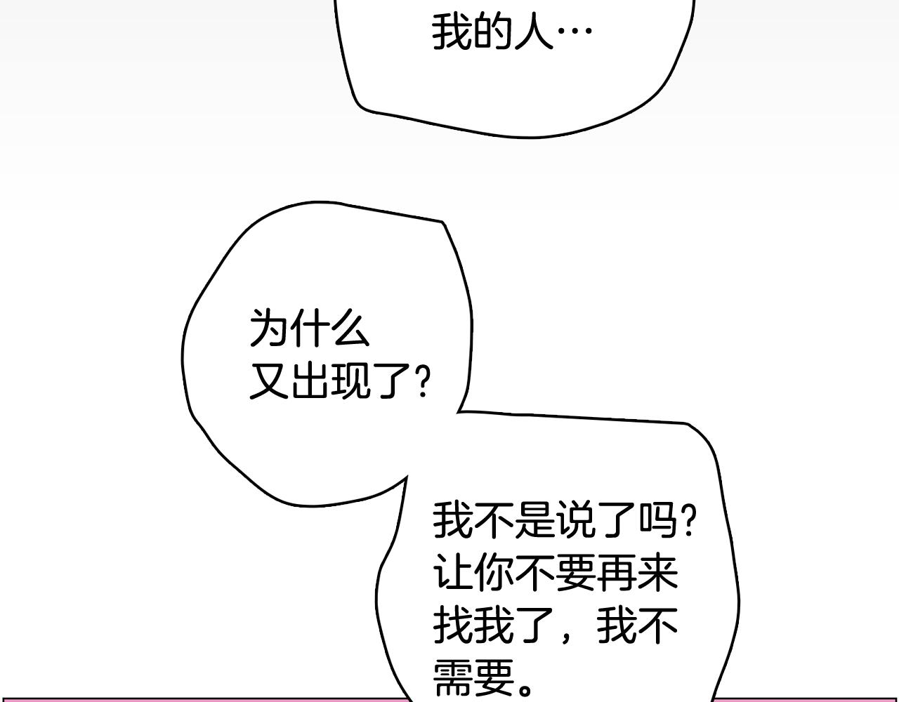 第36话 我有妈妈159