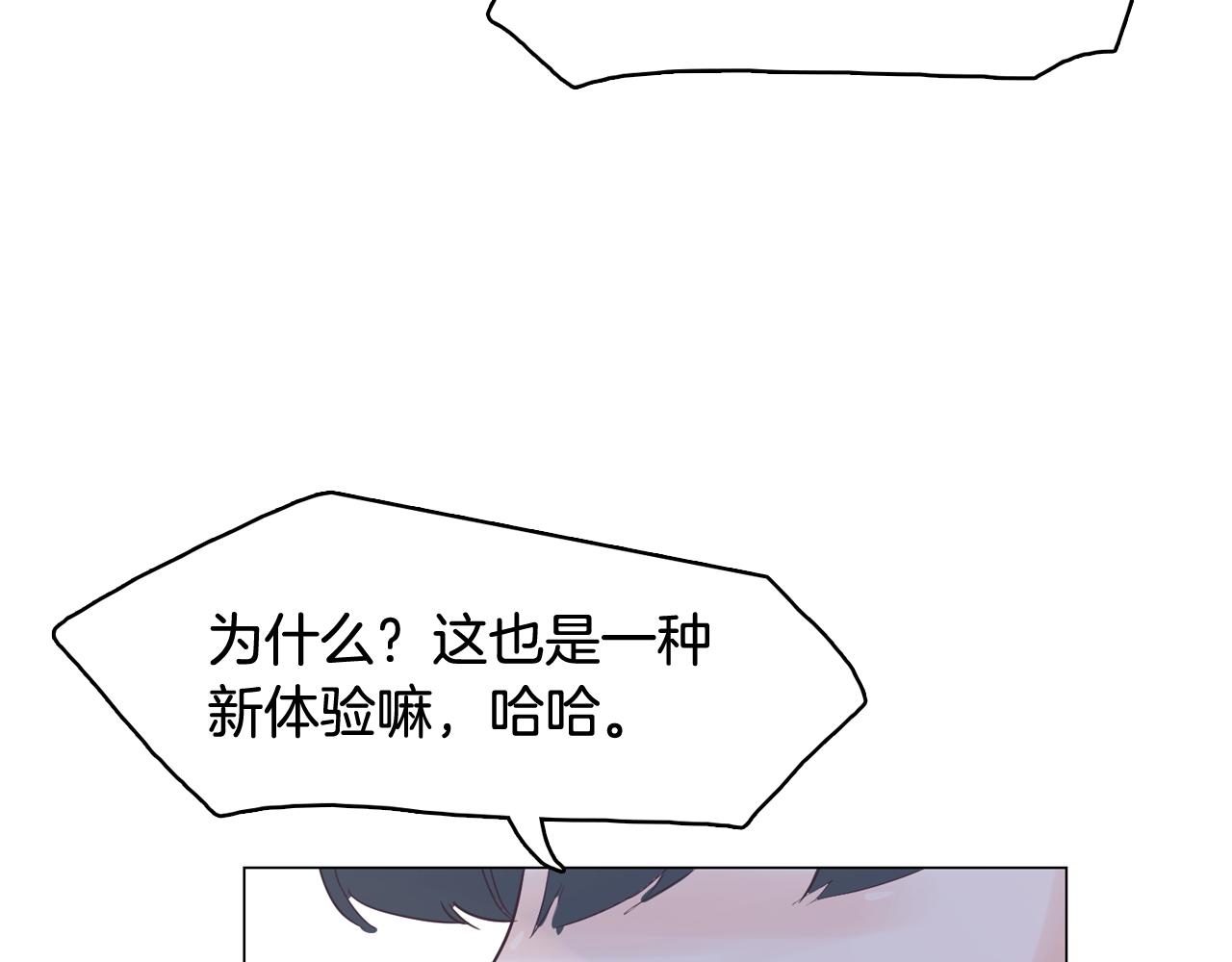 第33话 利用她最怕的东西59