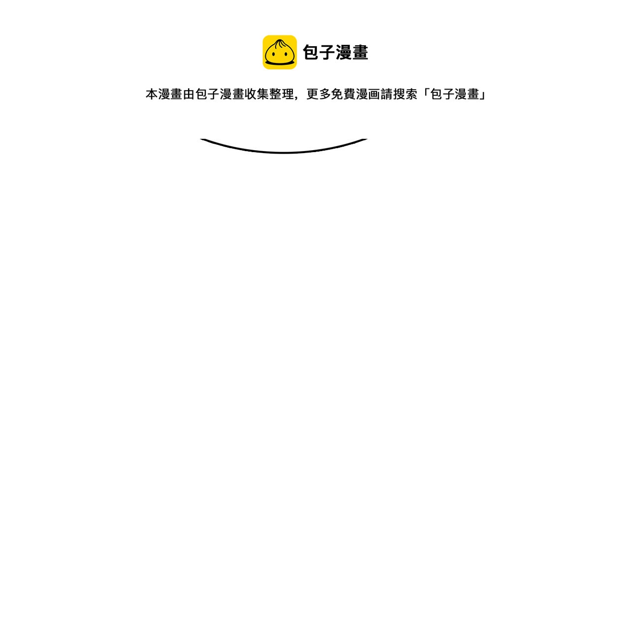 第21话 新的队员？148