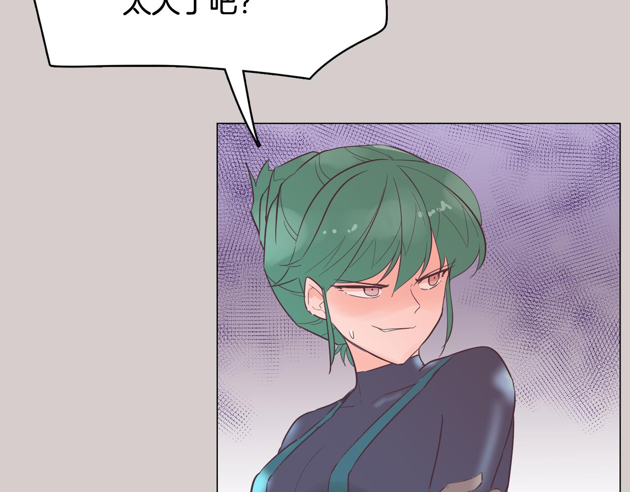 第45话 达雨叛变了14