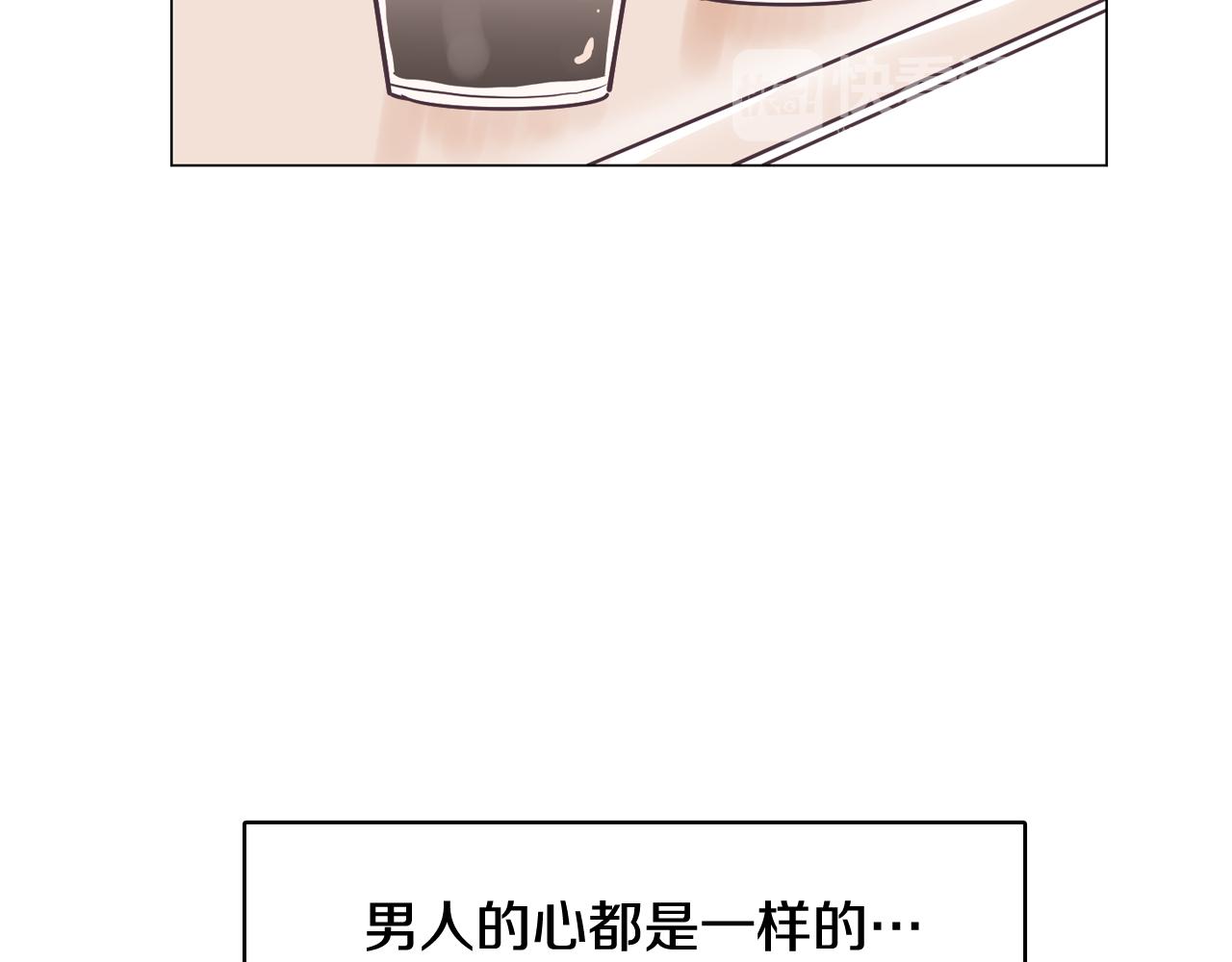 第34话 心动的男人72