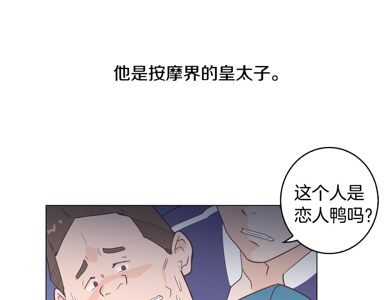 第7话 救赎127