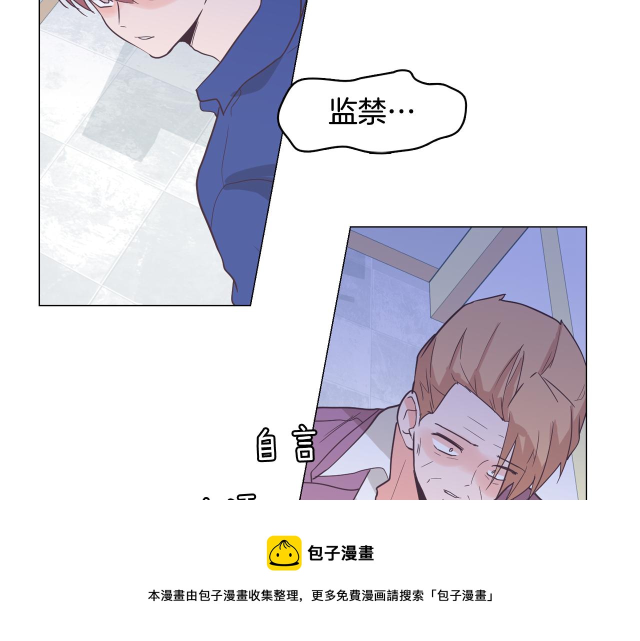 第61话 只剩十小时44