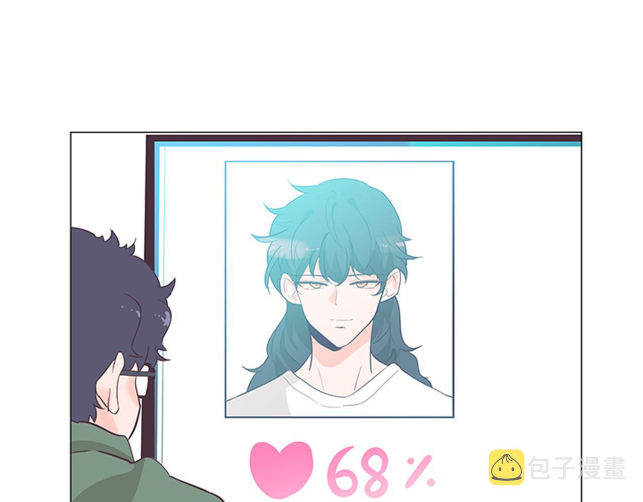 第59话 我只想当我自己5