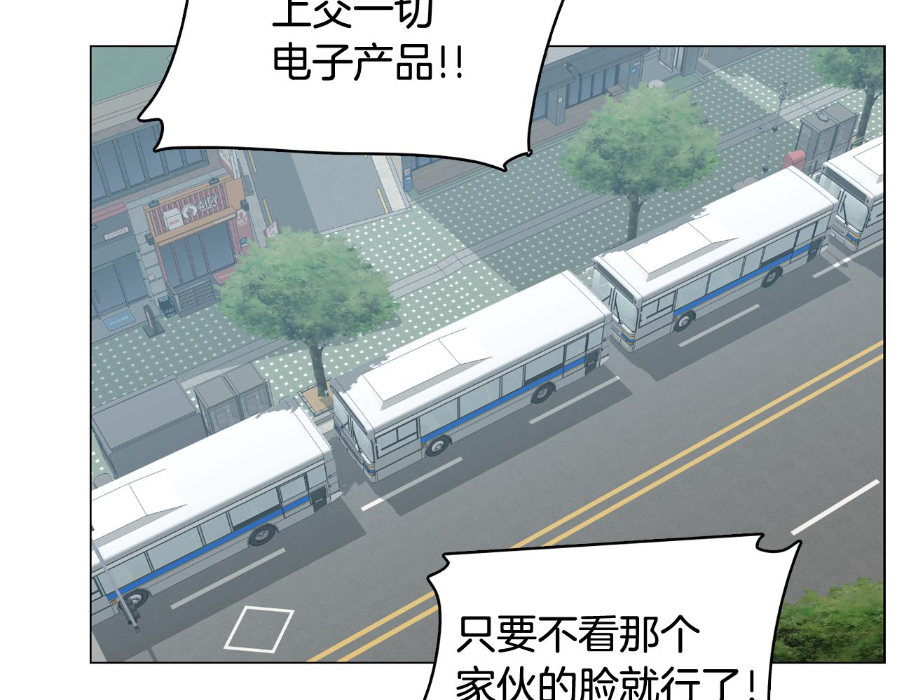 第61话 只剩十小时82