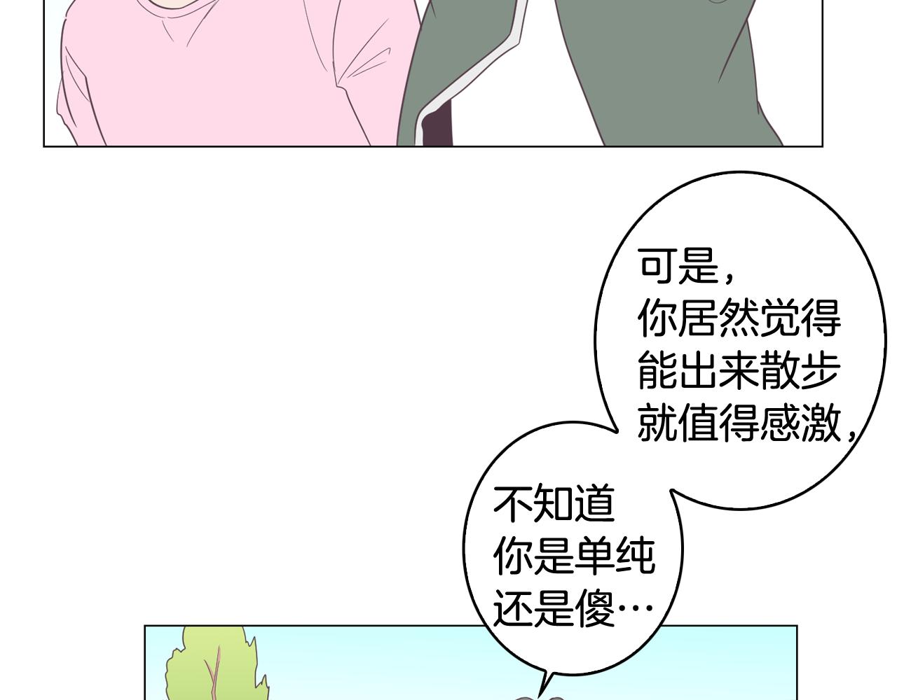 第7话 救赎7