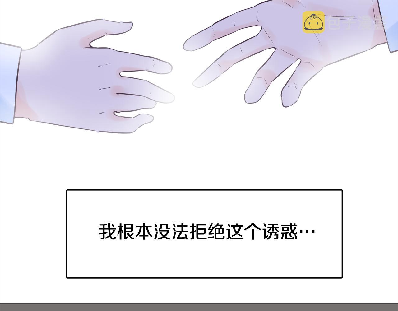 第49话 第二代美男之石43