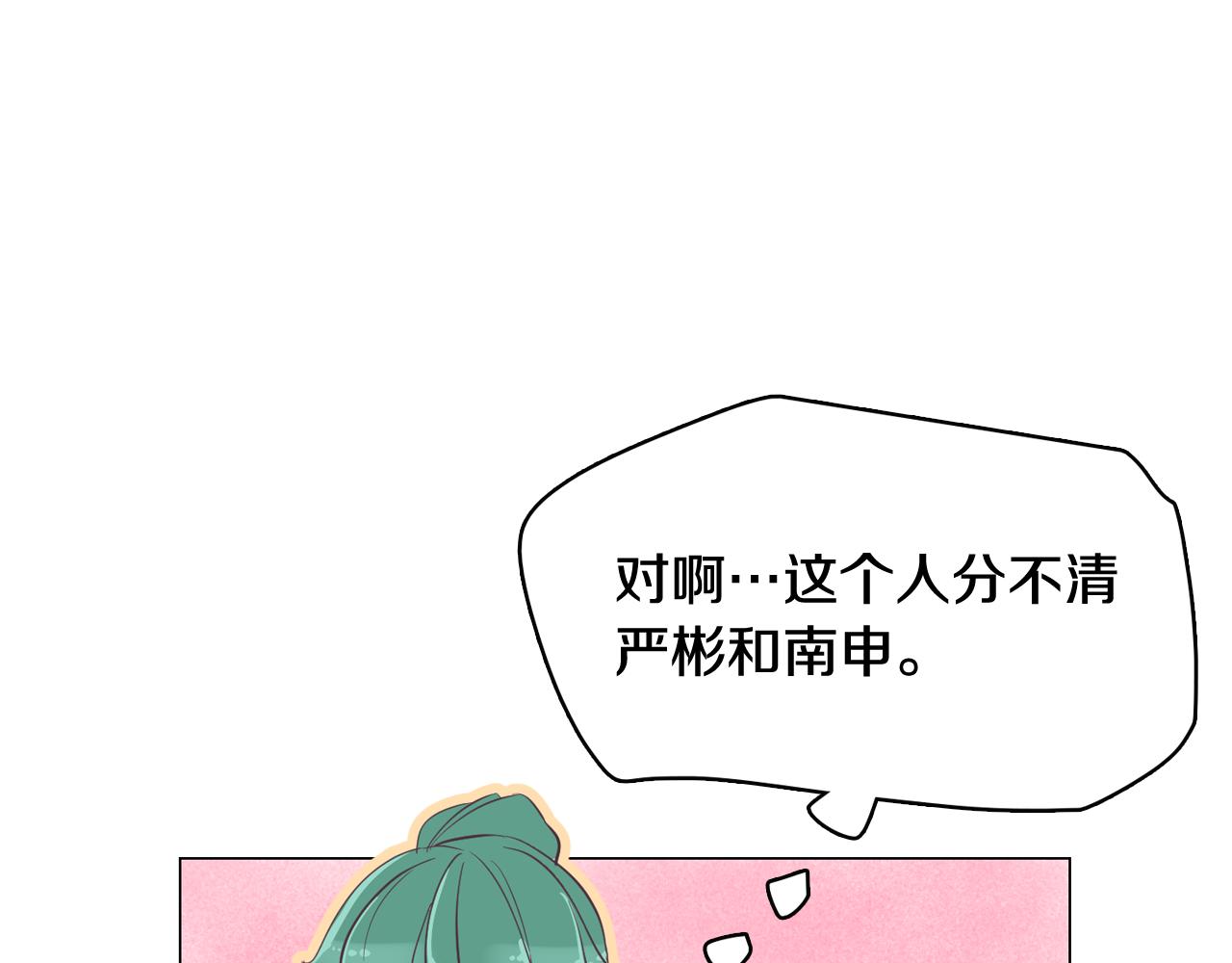 第40话 偿还我的青春57