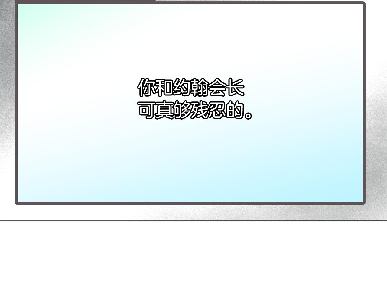 第57话 希望你能阻止他87
