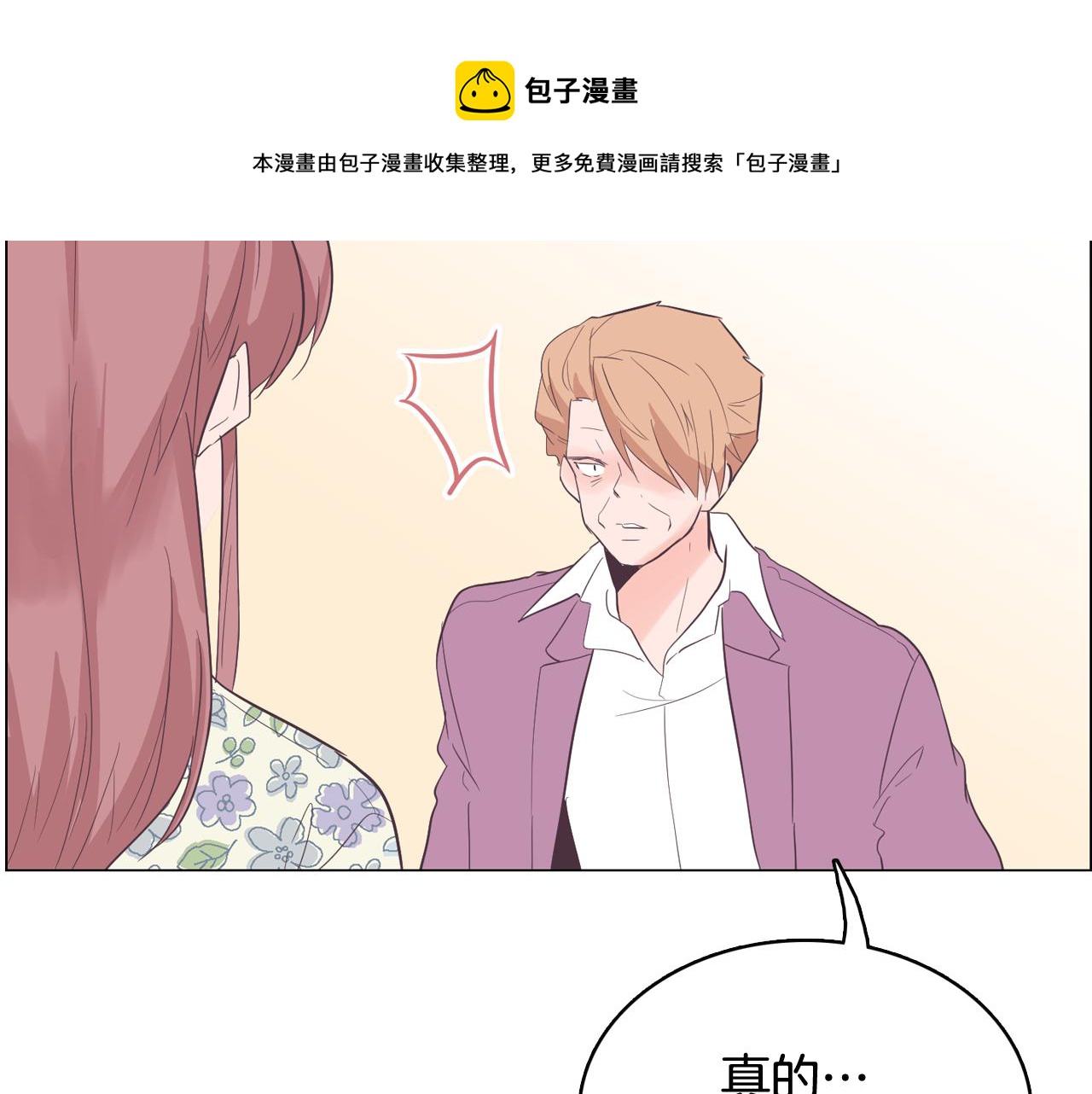 第57话 希望你能阻止他32