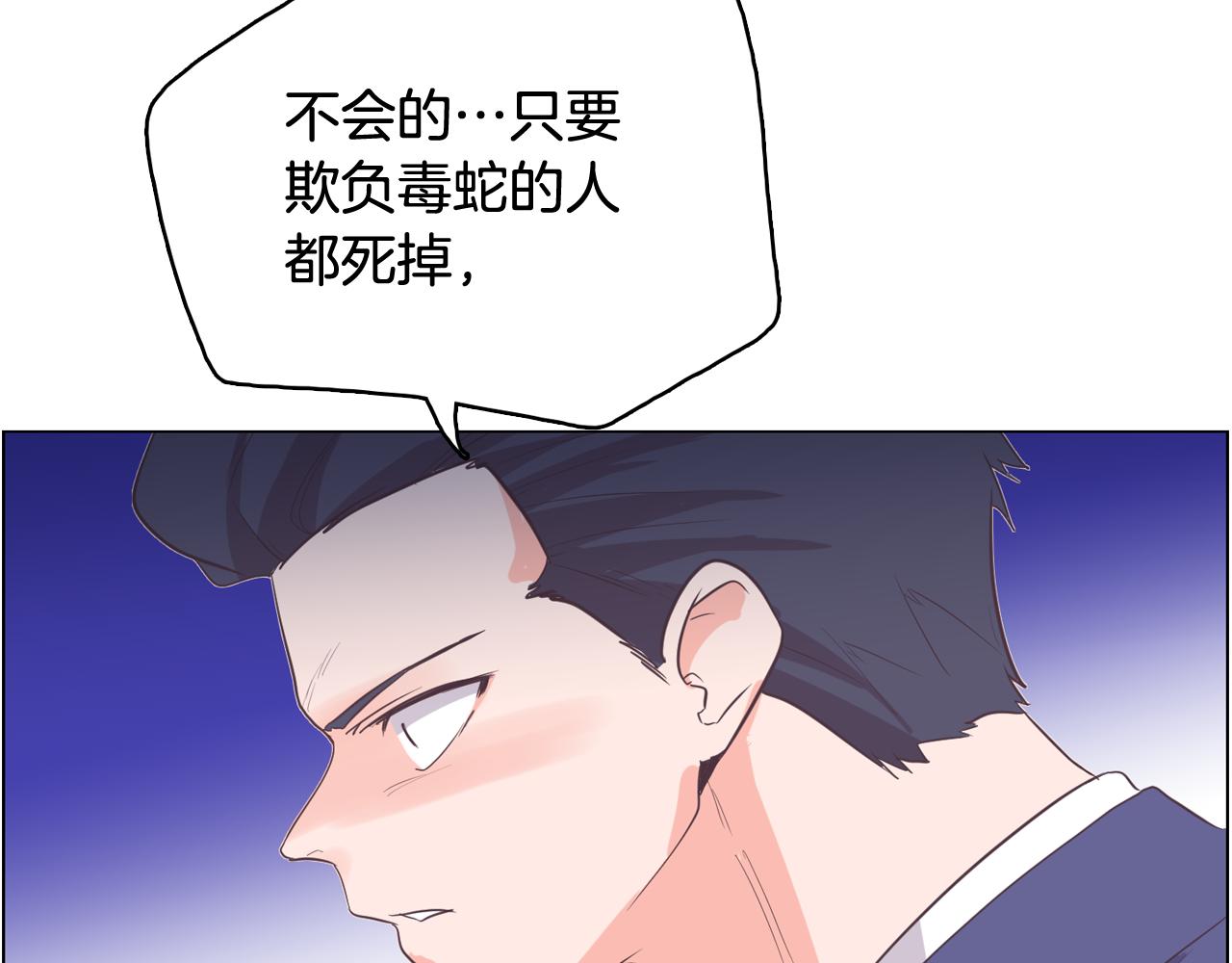 第64话 全部除掉157