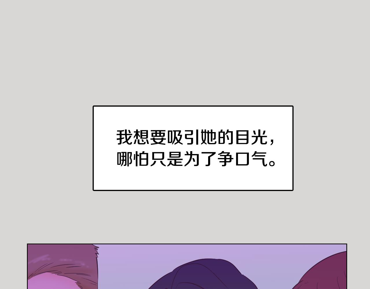 第36话 我有妈妈131