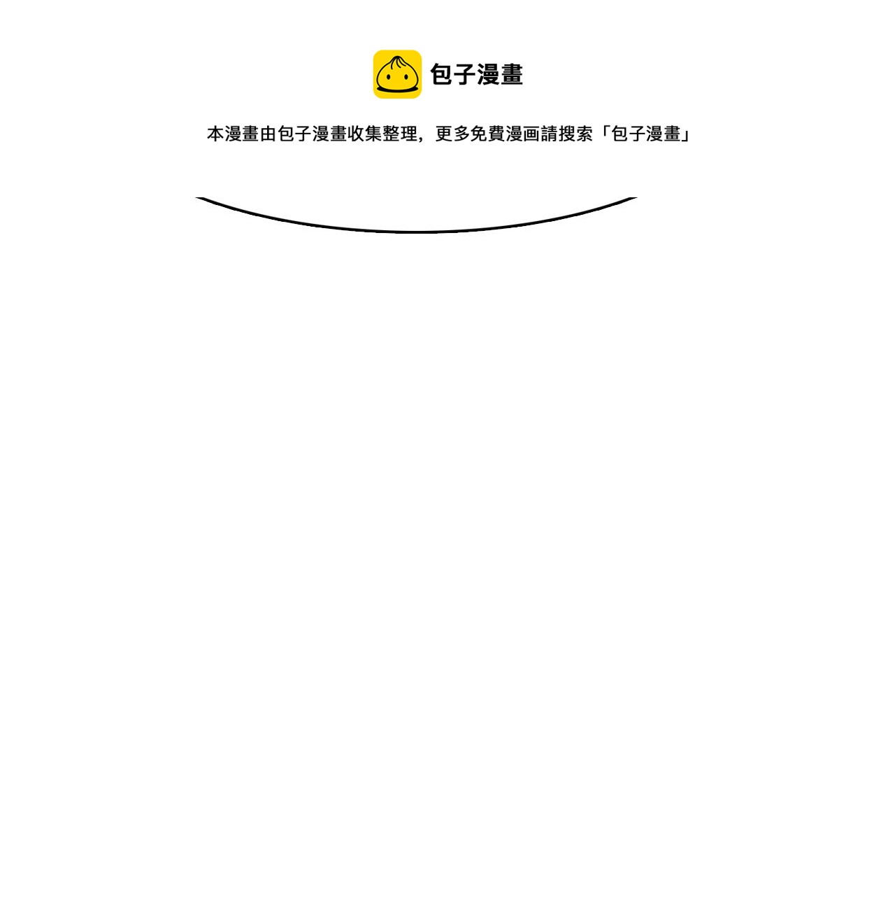 第41话 不要轻易相信她144
