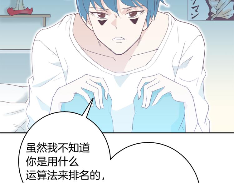 第3话 第二位成员88