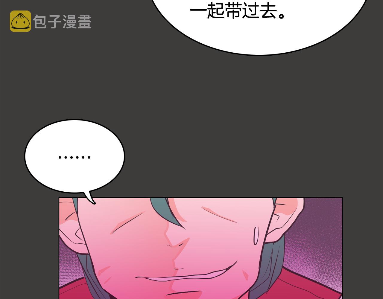 第21话 新的队员？178