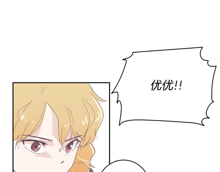 第3话 第二位成员37