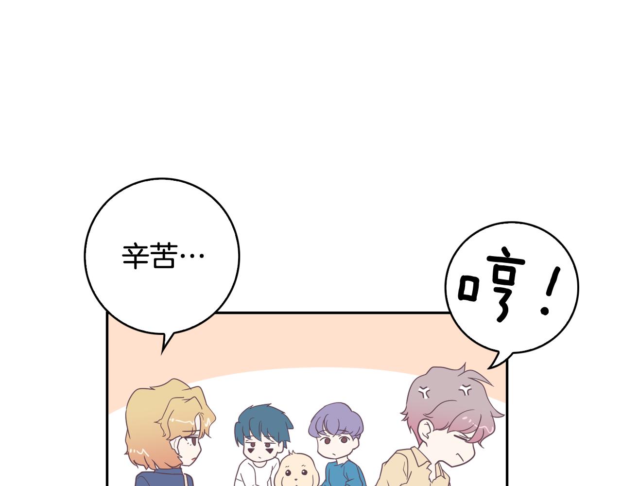 第6话 朋友93