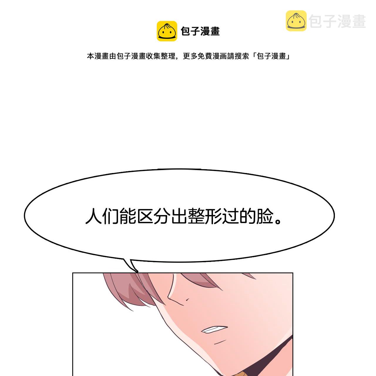 第28话 交往0