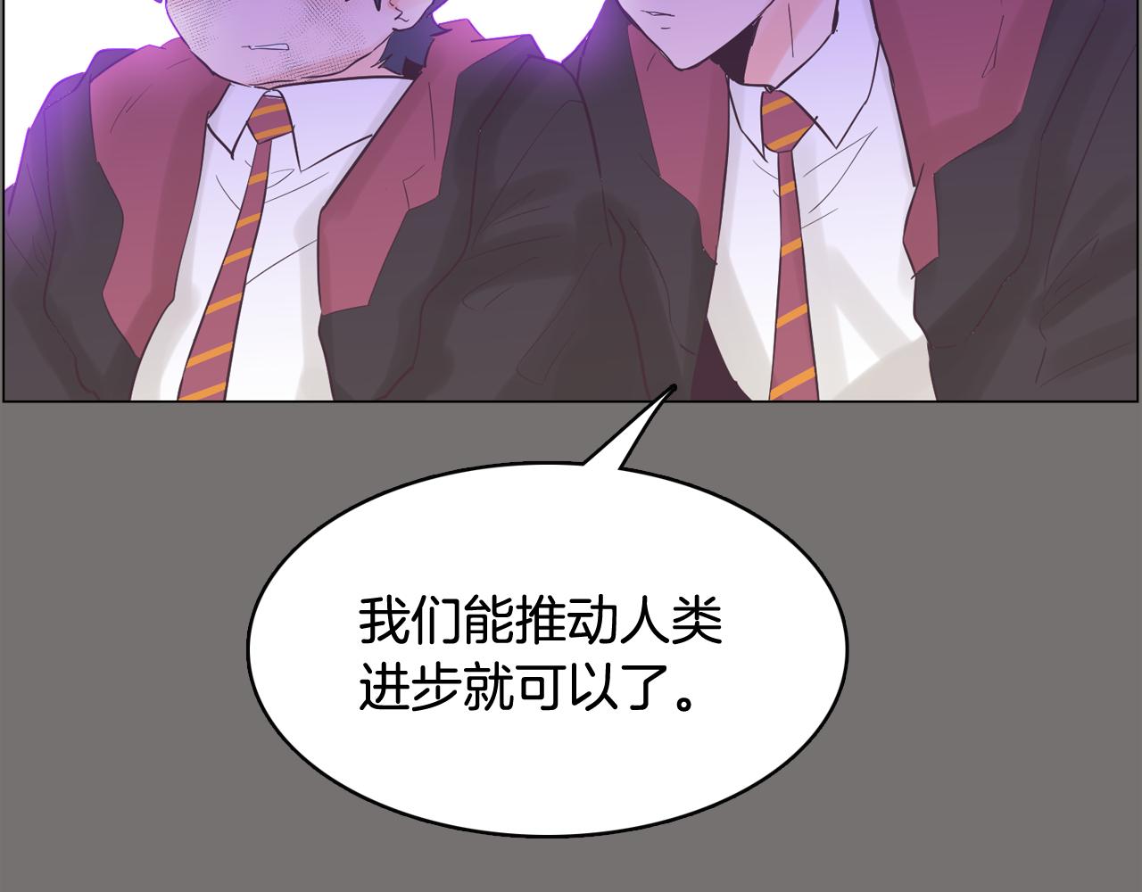 第49话 第二代美男之石85