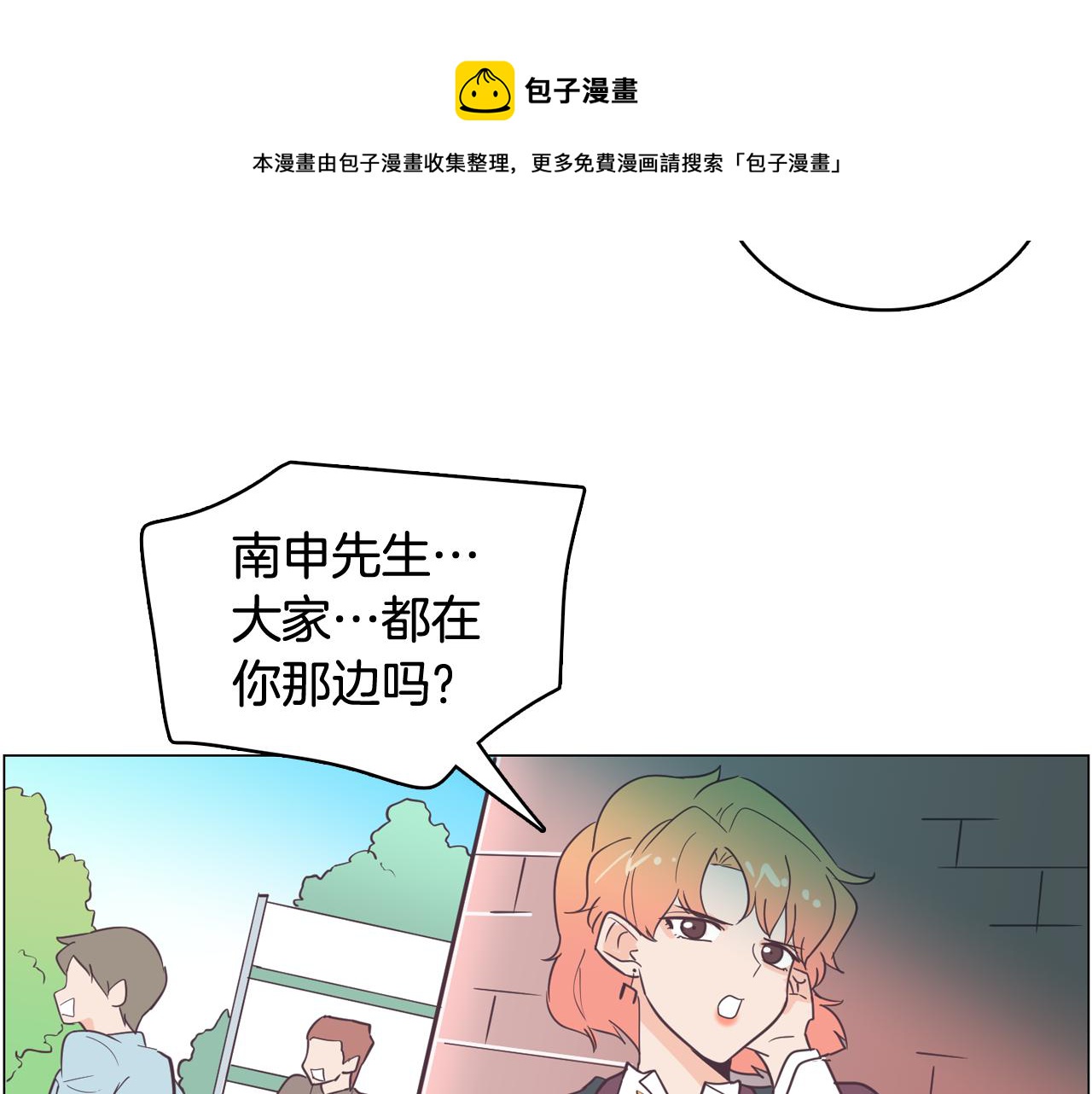 第13话 潜入56