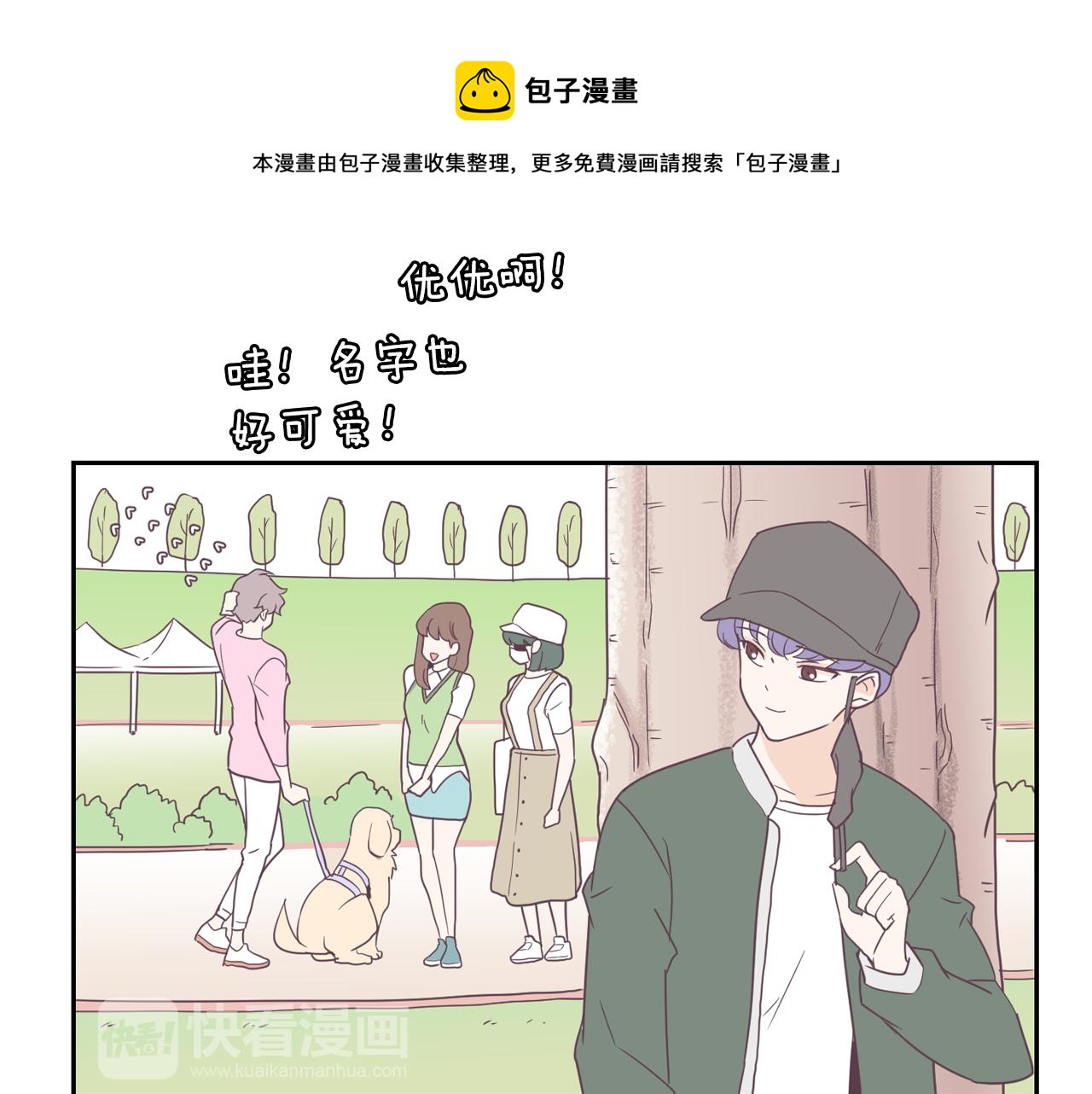 第6话 朋友152