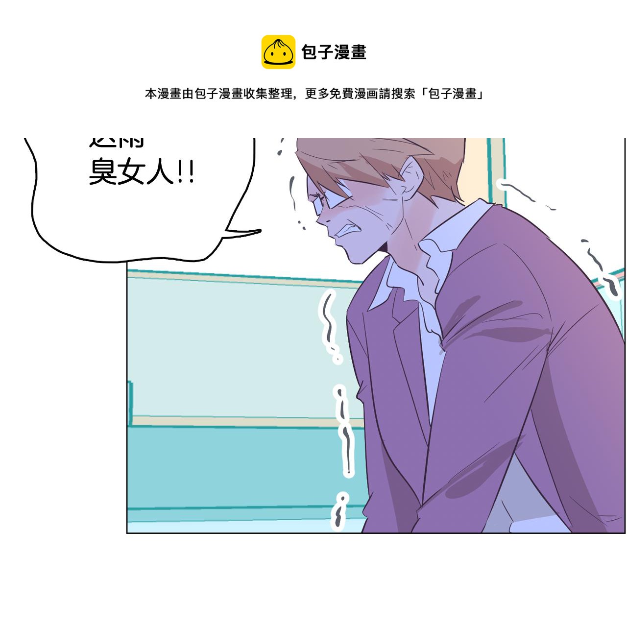 第57话 希望你能阻止他136