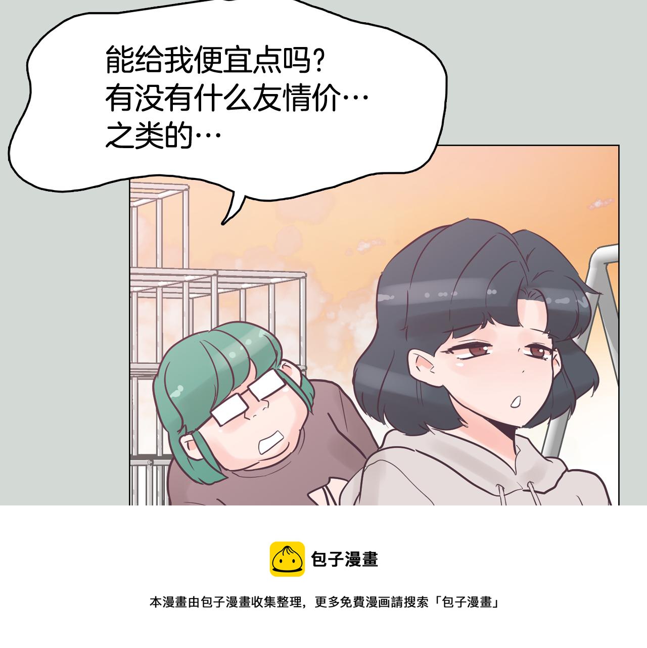 第32话 能让你心痛的人152