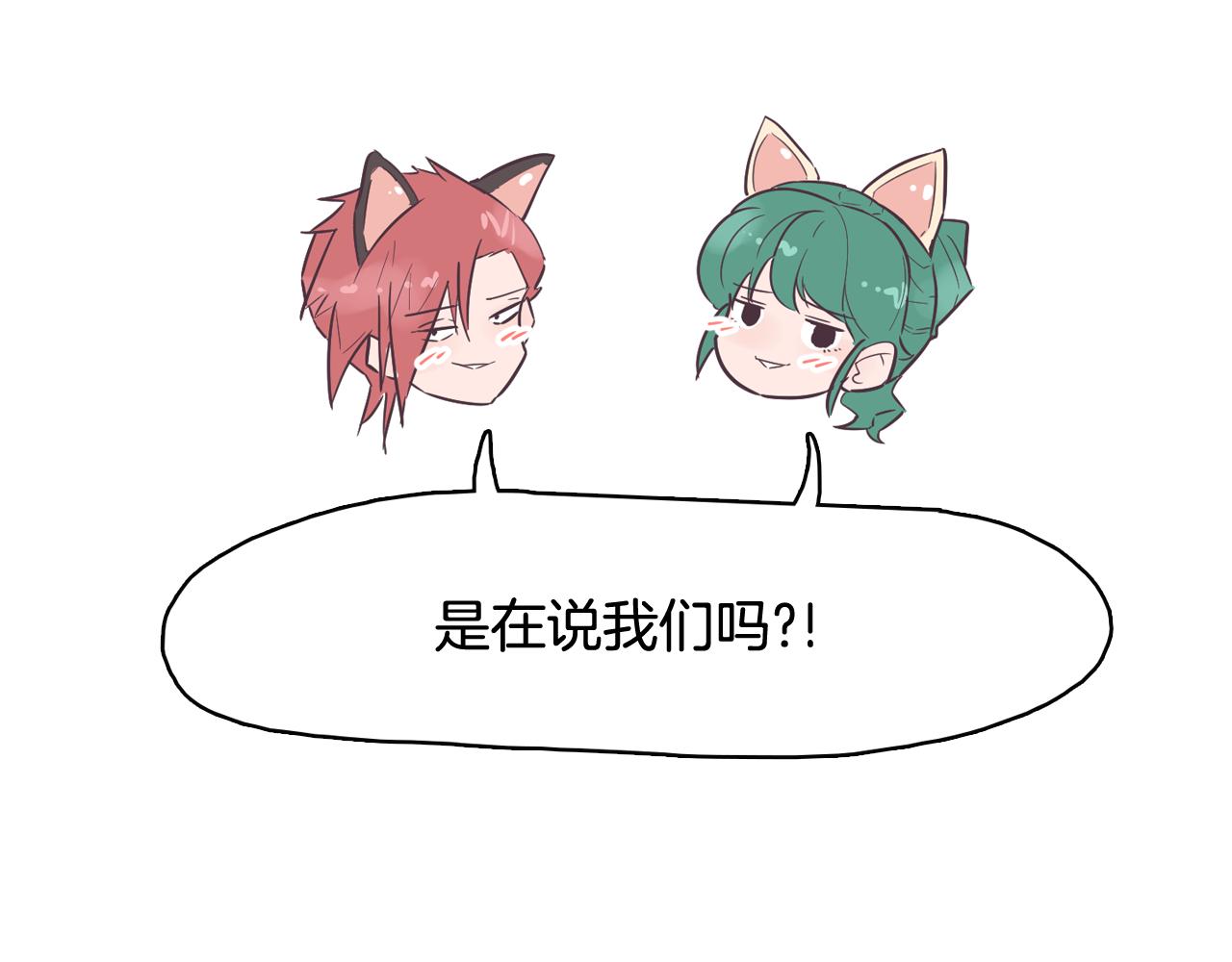第45话 达雨叛变了42