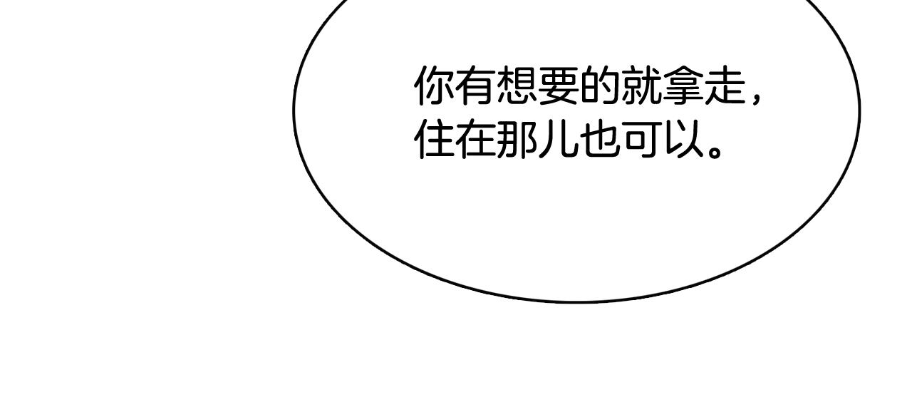 第44话 实验道具30