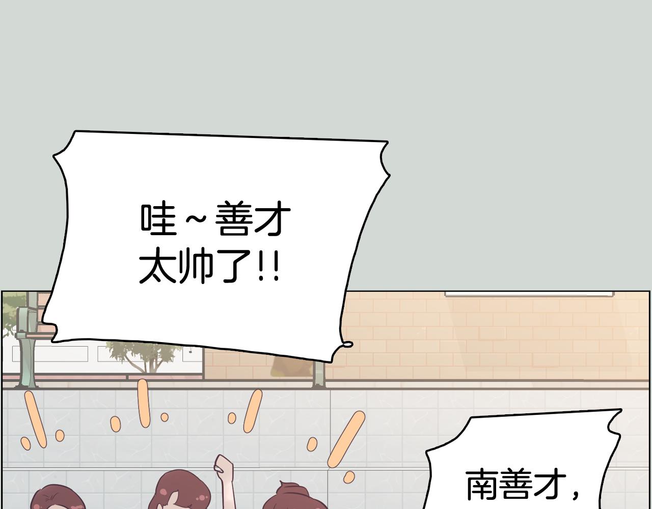 第32话 能让你心痛的人65