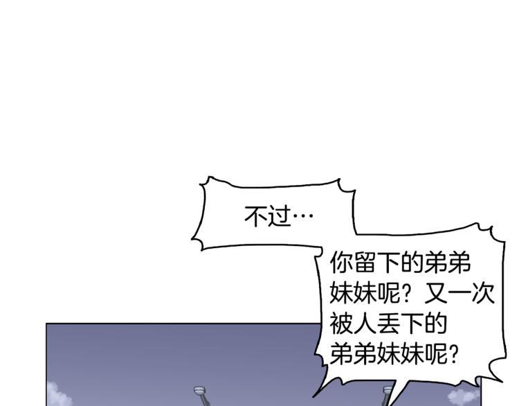 第5话 营救84